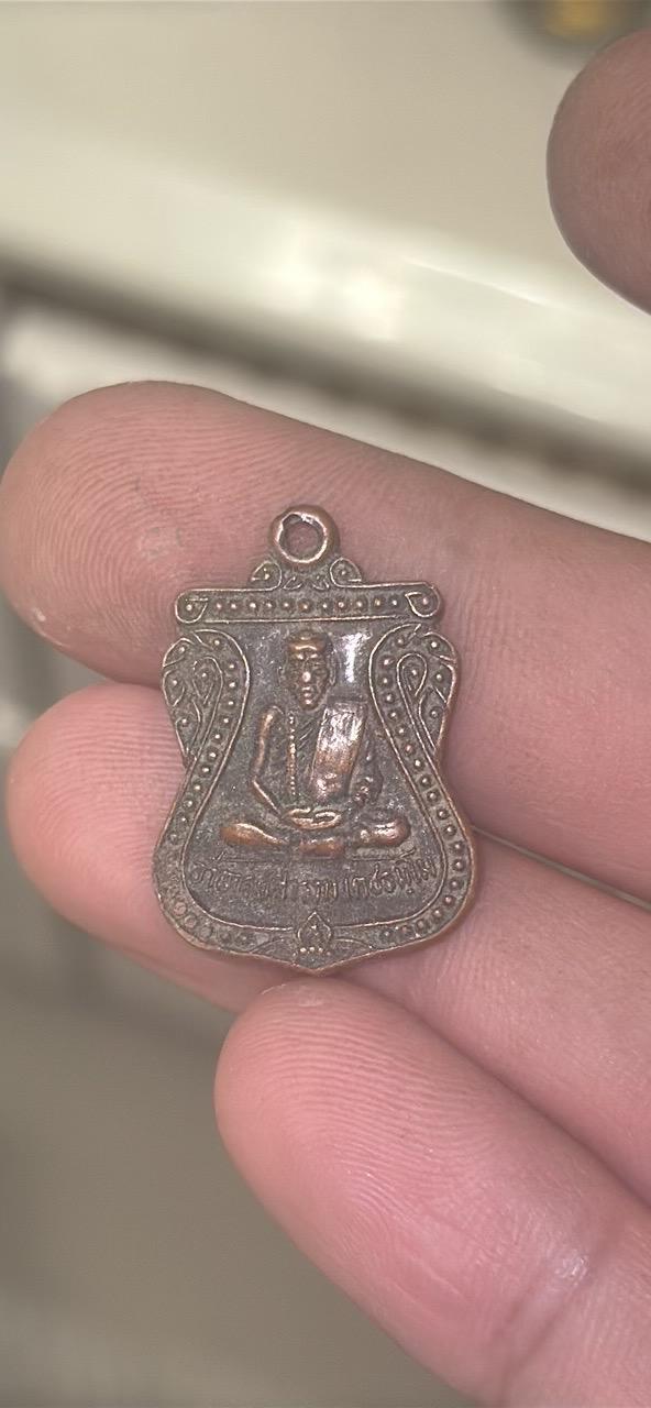 พระเครื่อง 12