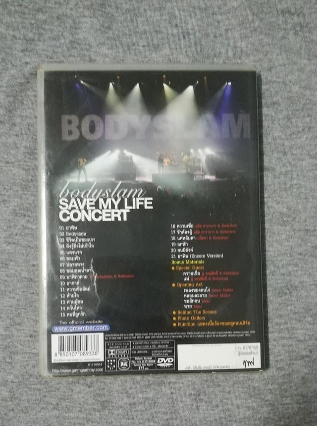 DVD BodySlam 2
