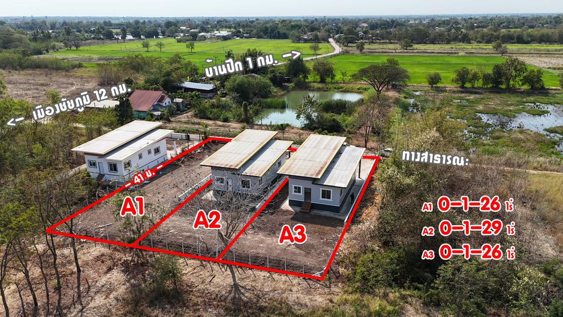 ขายบ้าน ปึกคงคา 8