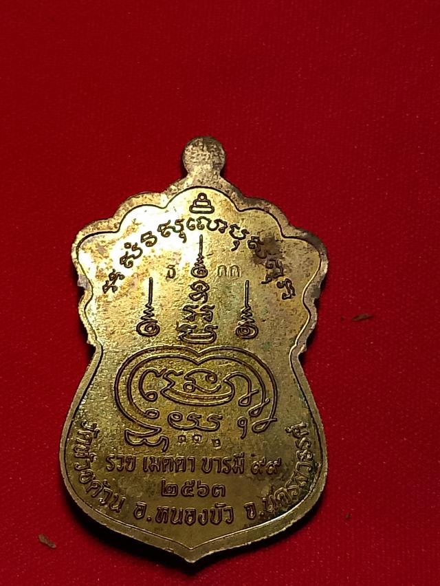 หลวงพ่อพัฒน์ 2