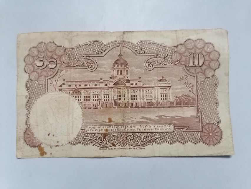 ธนบัตรชนิด 10บาทโธมัส ร.9 ผ่านการใช้งานปล่อยราคา 1,000 บาท สนใจโทรคุยราคาได้ครับ094-3605664 รูปย่อยที่ 2