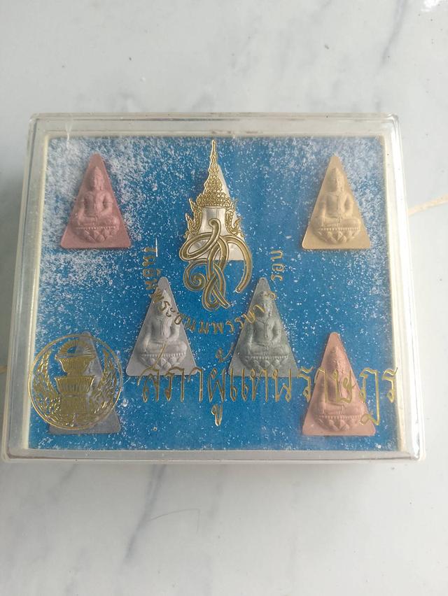 พระเครื่อง