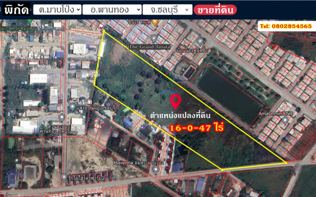 ขาย ที่ดิน สำหรับทำหมู่บ้านจัดสรร 16 ไร่ 47 ตรว ติดอยู่กับหมู่บ้าน เดอะแกรนด์ อมตะ ชลบุรี 3