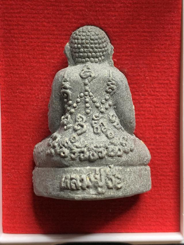 2] พระปิดตามหาลาภ ผงพรายกุมาร 999 ตุ๊กตาใหญ่ (รุ่นแรก) หลวงปู่จื่อ วัดเขาตาเงาะอุดมพร ชัยภูมิ รูปที่ 2