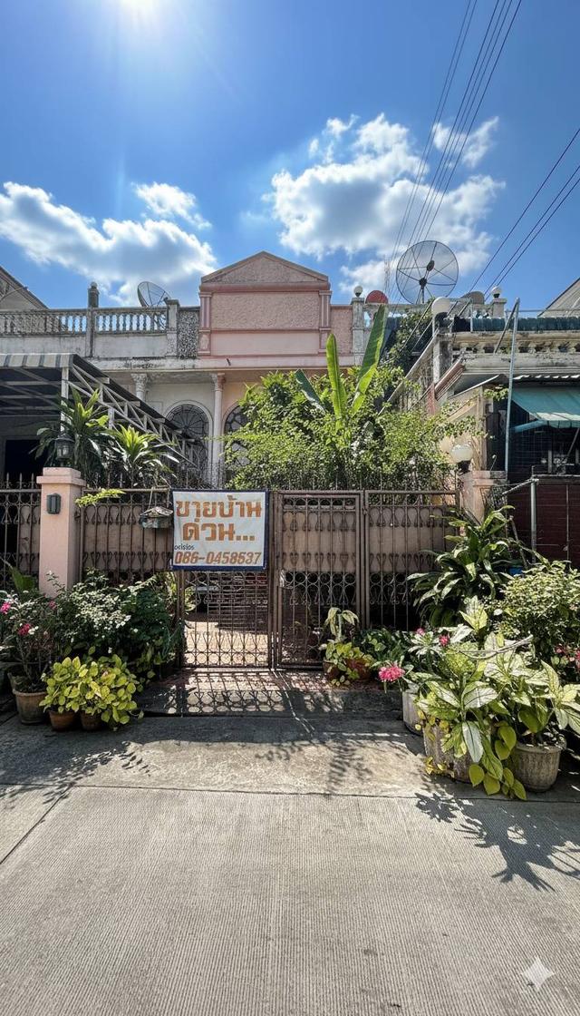 บ้าน ทาวน์เฮ้าส์ มือสอง 2