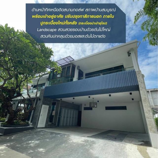 ขาย บ้านเดี่ยว บ้านเดี่ยว 2 ชั้น super luxury บน โครงการลดาวัลย์ เกษตร-นวมินทร์ 118 ตร.วา 378 ตร.มลดาวัลย์ เกษตร นวมินทร 1