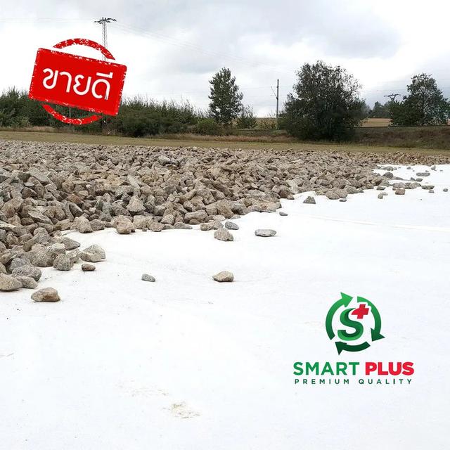 Geotextile แผ่นใยสังเคราะห์ 200กรัม กว้าง 2.0เมตร ยาว 100 เมตร ทนทาน สำหรับงานก่อสร้าง ปูรองหิน กันหญ้าขึ้น งานถนน กันดินสไลด์ งาจัดสวน
