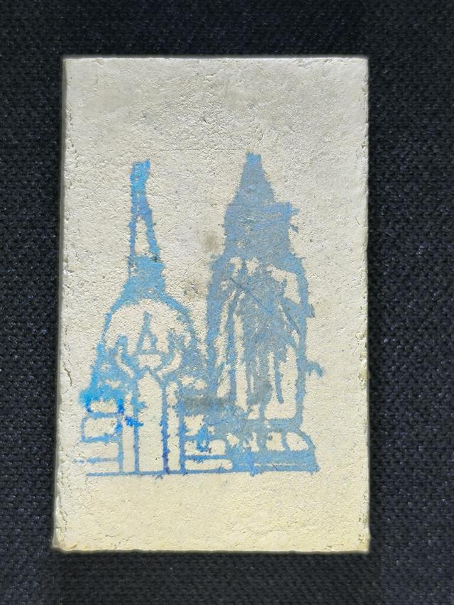 สมเด็จบางขุนพรหม พิมพ์ปรกโพธิ์ ปี2549 รูปย่อยที่ 2