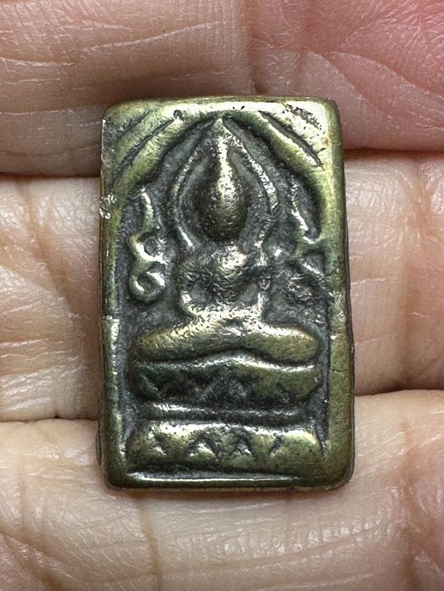 เหรียญประภามลฑล เนื้อเมฆสิทธิ์ รูปที่ 7