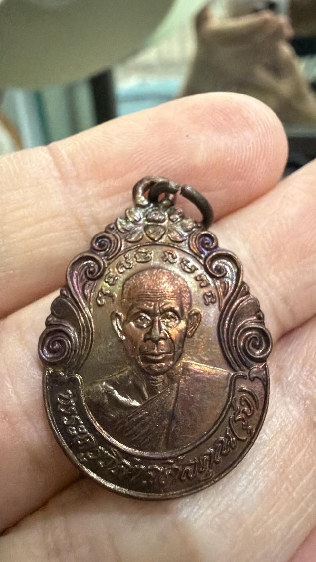 เหรียญกนก หลวงพ่อรุ่งวัดตรังคภูมิ จ.ตรัง ปี 2524 เหรียญสวยเดิมๆ
