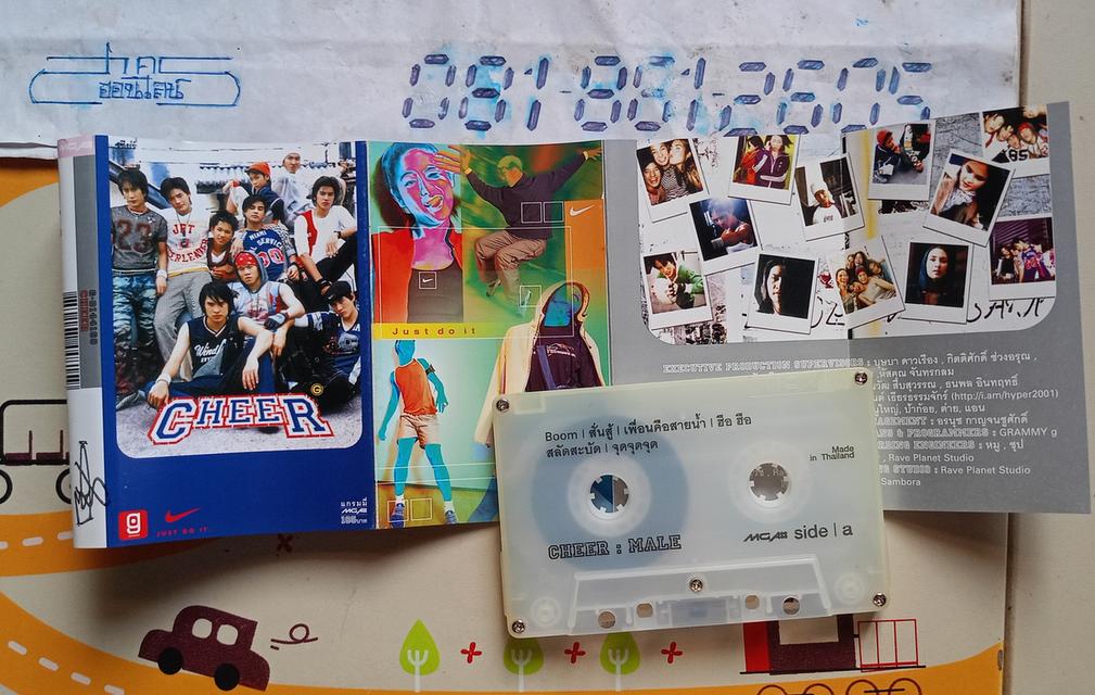 เทปเพลง รวมศิลปิน อัลบั้มพิเศษ รูปย่อยที่ 4