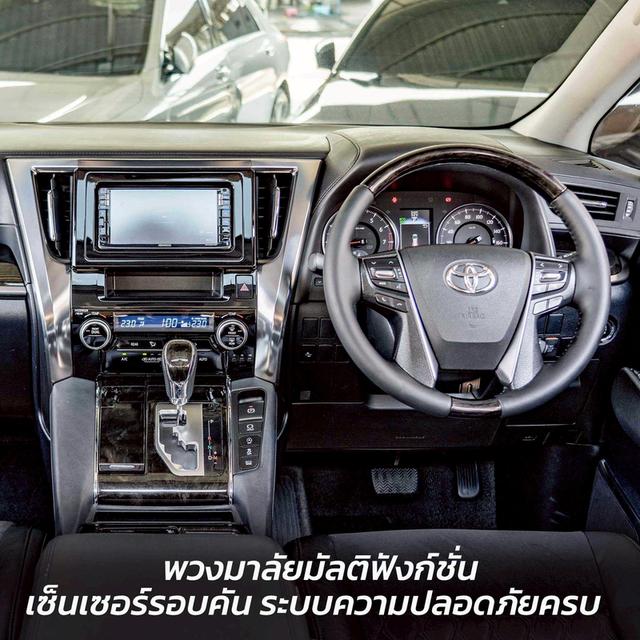 รหัสรถ NP8888 TOYOTA VELLFIRE 2.5ZG EDITION 2015