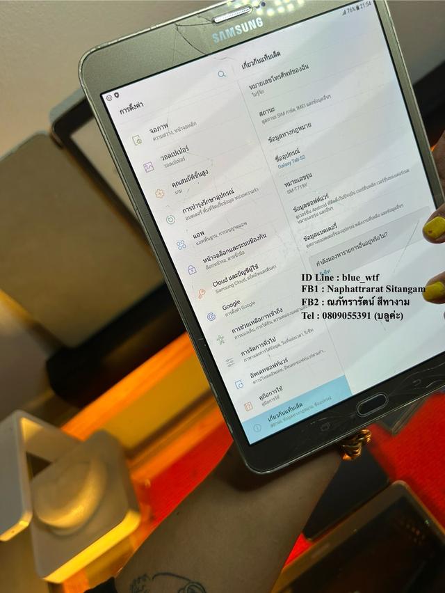 Samsung Tab S2 จอ8นิ้ว ใส่ซิมโทรได้ 4G สภาพสวยโหลดแอพได้ ใช้งานปกติ