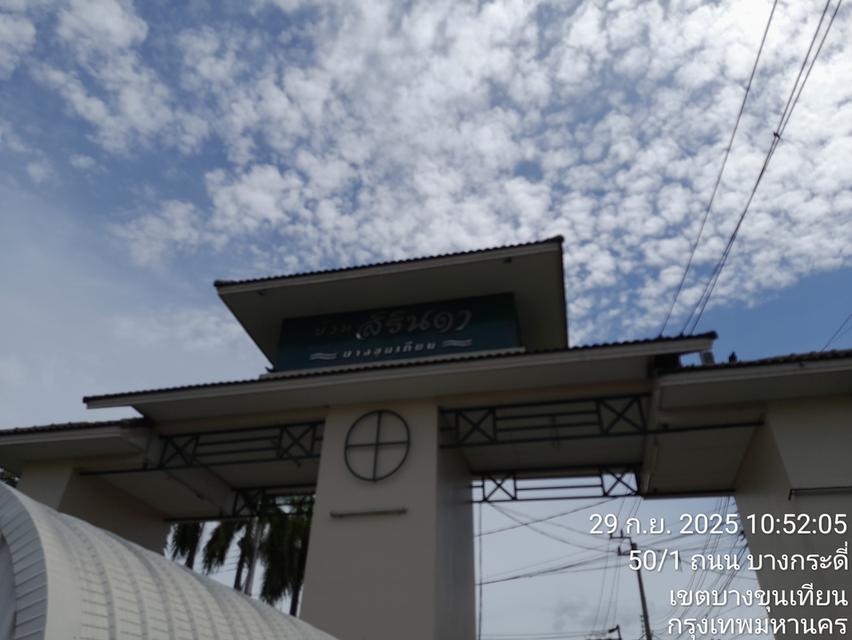 บ้านเดี่ยวหน้าอยู่