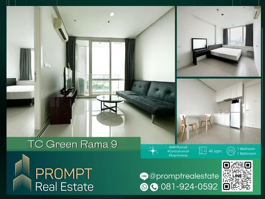 PROMPT *Rent* TC Green Rama 9 - 40 sqm - #MRTRama9 #Centralrama9 #Expressway 1