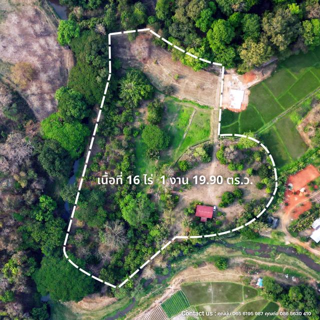 ขายที่ดินติดลำน้ำ เชียงใหม่ ดอยสะเก็ด 3