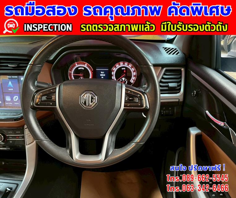 ❇️ปี2023 MG Extender 2.0 Double Cab Grand X ❇️ไมล์แท้ 64,xxx กม. ❇️เกียร์ออโต้ ❇️เครื่องดีเซล 14