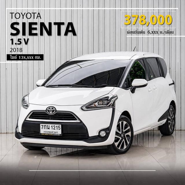 TOYOTA SIENTA, 1.5 V ปี 2018 สีขาว โฉม ปี16-ปัจจุบัน