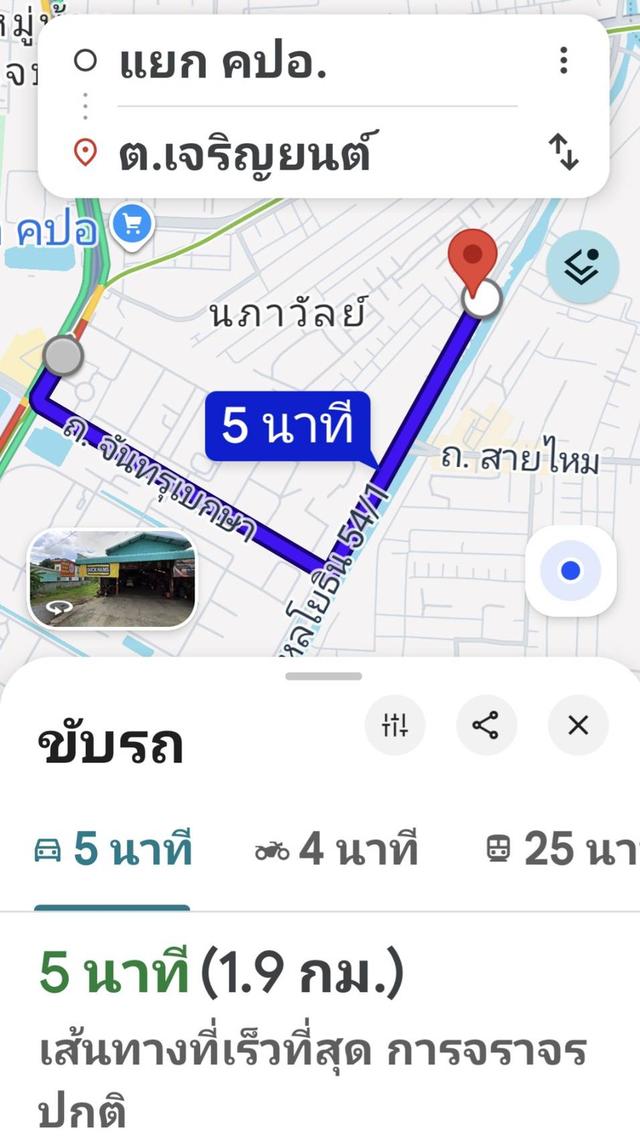 ให้เช่าที่ดินเลียบคลองสอง เขตสายไหม กทม. 4