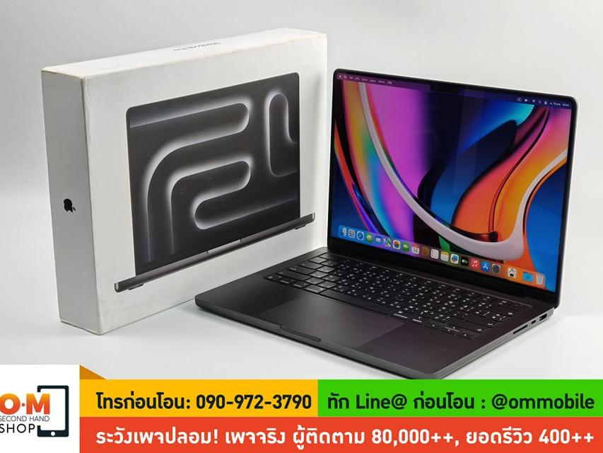 ขาย/แลก MacBook Pro 14inch M3 Pro (2023) 36/ 1TB/ CPU 12c/ GPU 18c ศูนย์ไทย ประกันศูนย์ 14/03/2025 สวยมาก ครบกล่อง เพียง 59,990 บาท