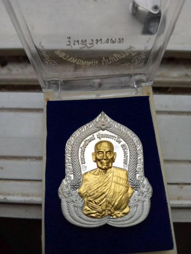 พระเครื่องหลวงพ่อพัฒน์ รูปย่อยที่ 3