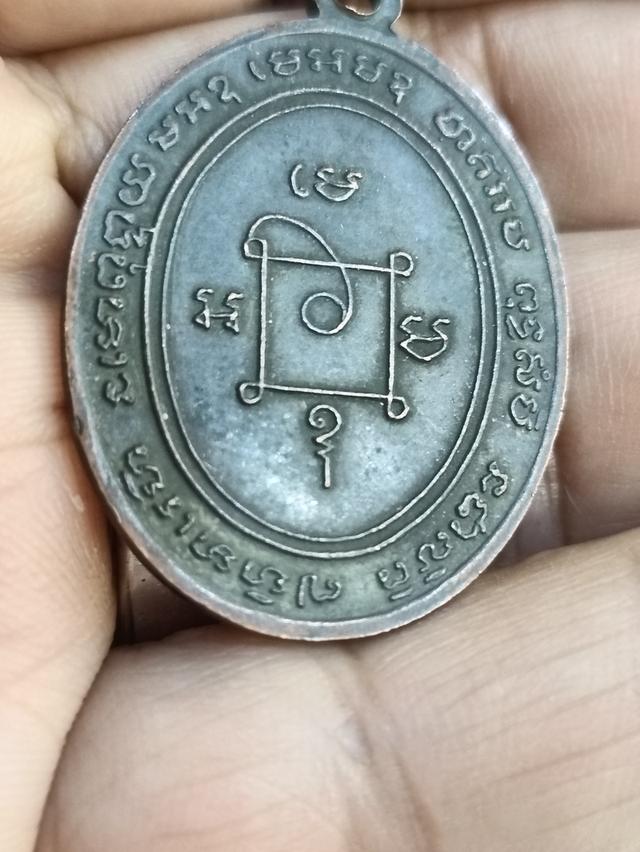 เหรียญหลวงพ่อแดงวัดเขาบันไดอิฐ 8