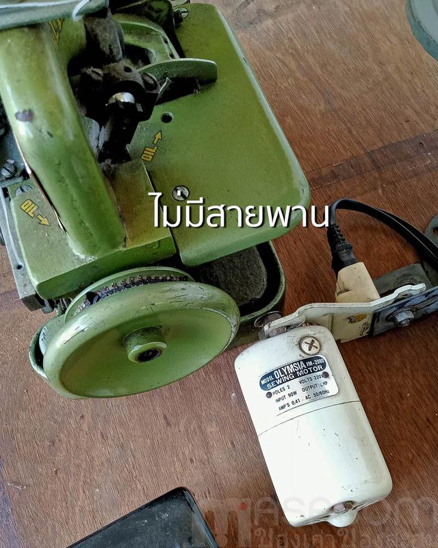 จักรพ้งริมผ้ามือสอง 10