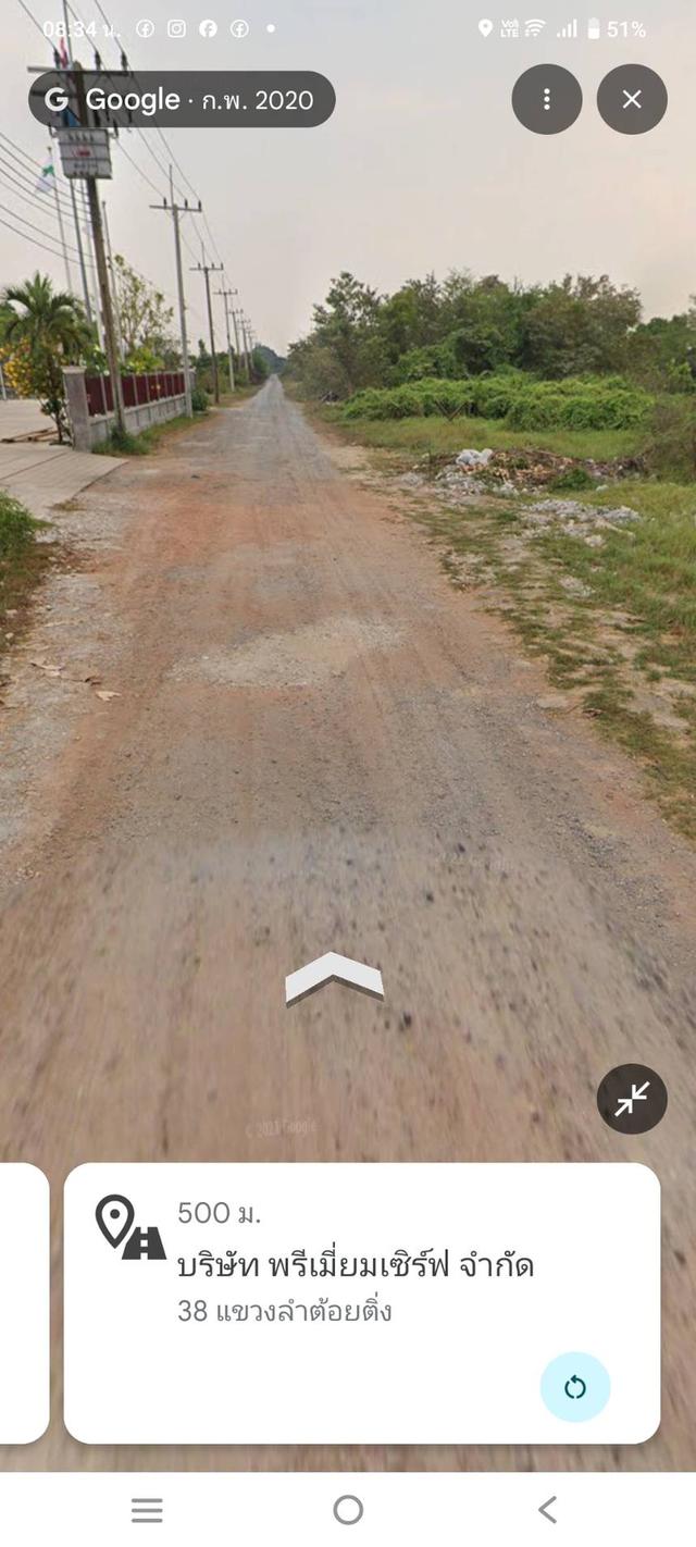 สุลตอนขายที่ดินเนื้อที1ไร่ 5