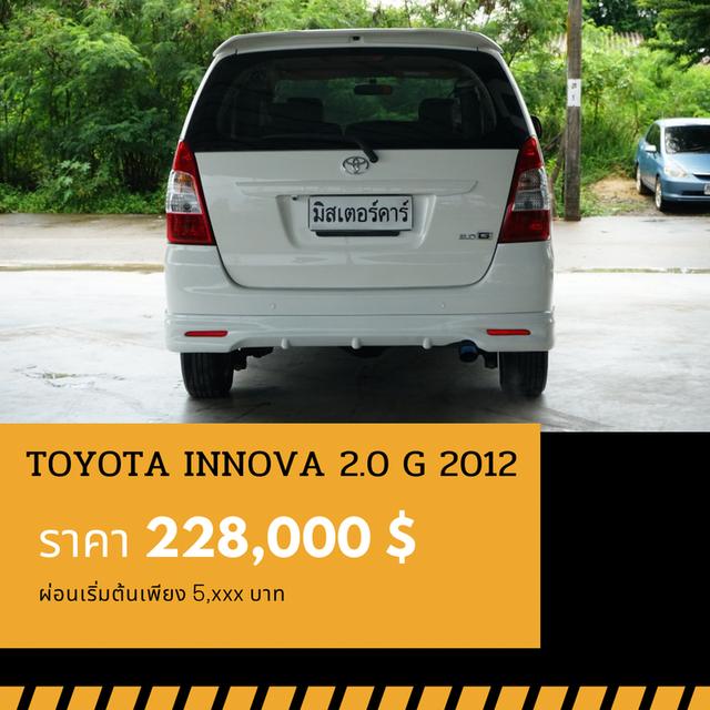 🚩TOYOTA INNOVA 2.0 G 2012 2