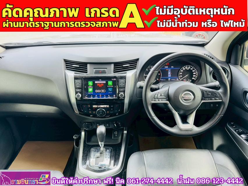 NISSAN NAVARA Double Cab 2.3 VL 4WD  AT ปี 2021 6