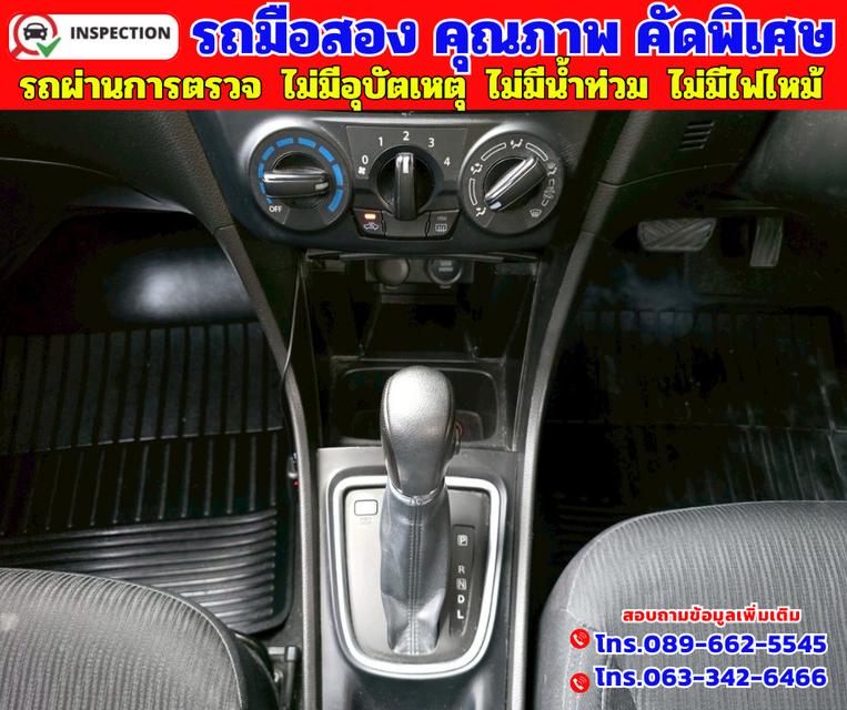 🔵ปี2023 Suzuki Ciaz 1.2  GL 🔵วิ่งน้อย 54,xxx กม.  🔵เกียร์ออโต้  12