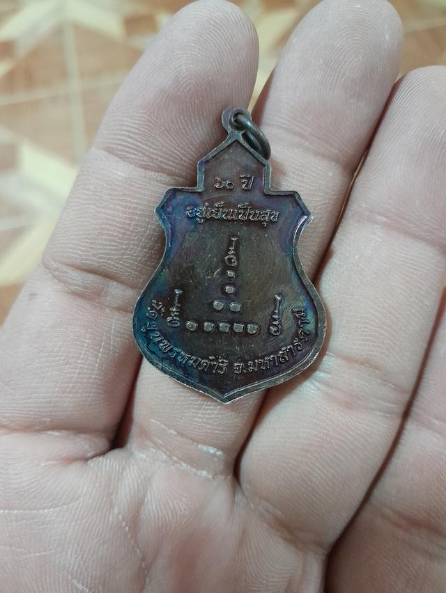 สนใจ ปล่อย-เช่า พระบ้านๆ 17