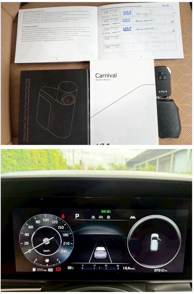 KIA CARNIVAL SXL (Gen 4) |  💎 สีขาว ดีเซล ปี 24 จด 25 รูปที่ 18