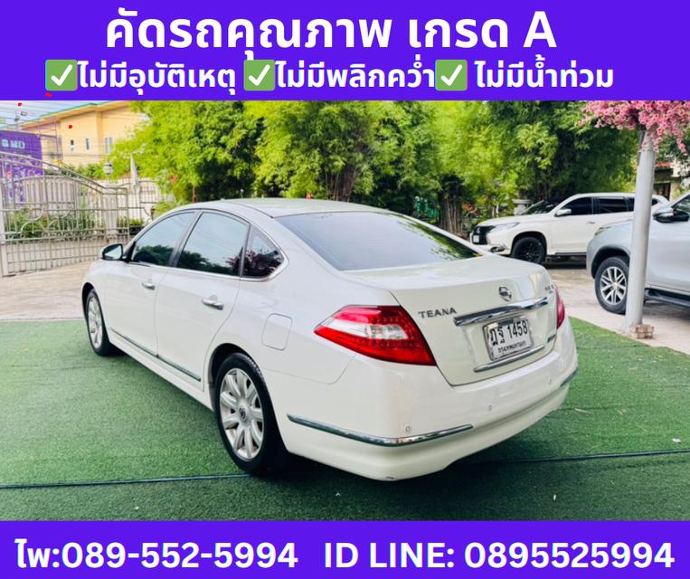 เกียร์ออโต้ NISSAN TEANA 2.5 250 XV V ปี 2010