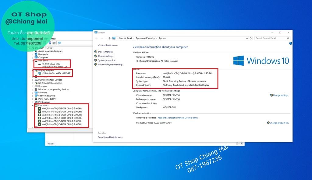 คอมพิวเตอร์ตั้งโต๊ะ GTX 1060 . RAM 32 GB  ราคา 8,900 บาท 3