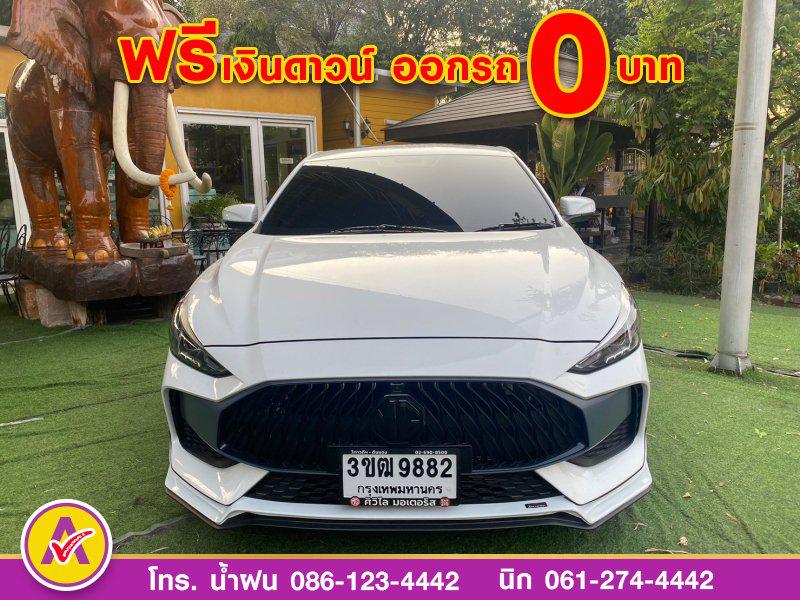 รูป MG New MG 5 1.5X i-Smart ซันรูฟ ปี 2022