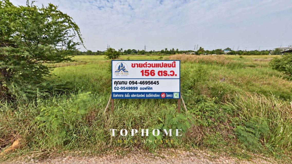 ขายด่วน! ที่ดินเปล่า ซอยแบนชะโด 2 ✨ที่ดินถมแล้ว 📍เขตคลองสามวา กรุงเทพมหานคร 7