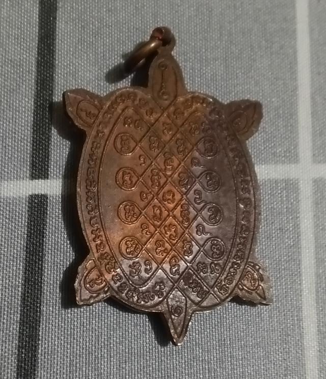 เหรียญพญาเต่า รุ่นรวยแล้วไดัรวยอีก ปี 32 เนื้อทองแดง