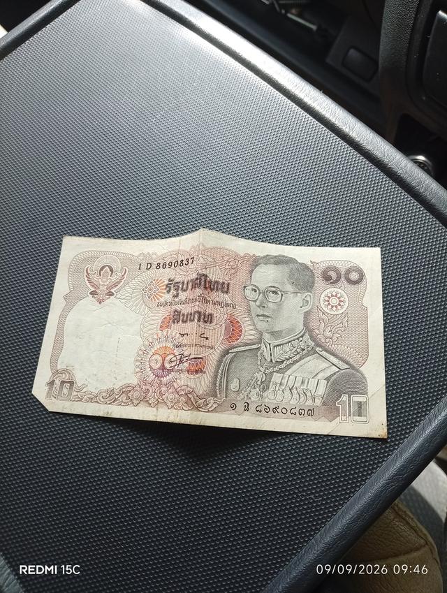 ขายครับใบแบงค์เก่า10บาท