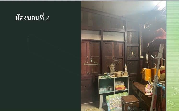 บ้านเดี่ยว