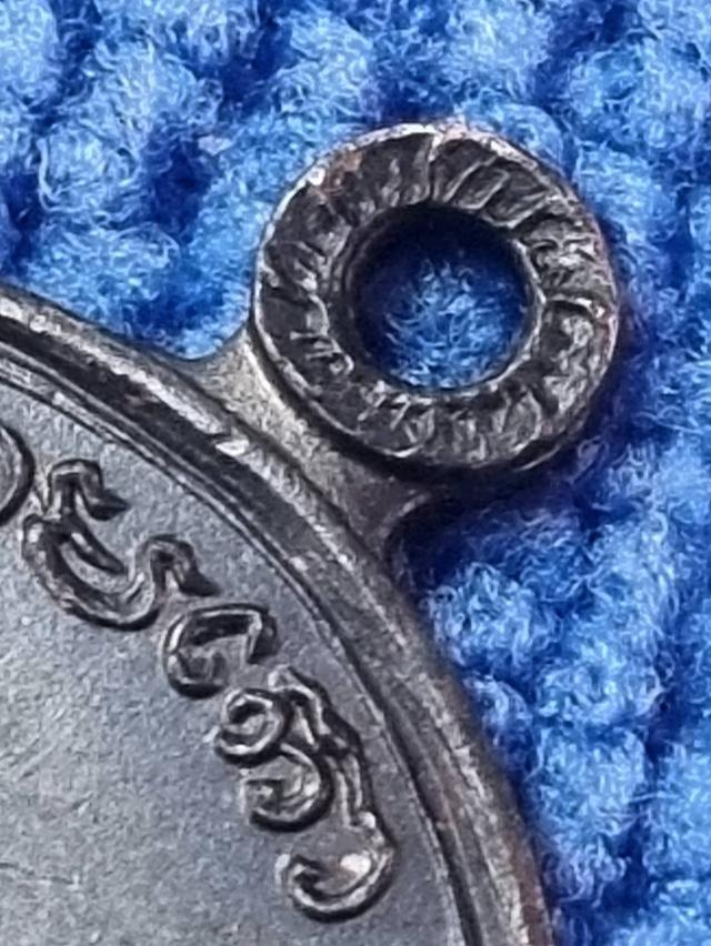 เหรียญหลวงพ่อเกษม เขมโก กองพันลำปาง ปี17