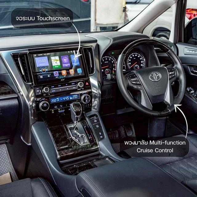 รหัสรถ NP60 TOYOTA ALPHARD 2.5SC PACKAGE 2016 4