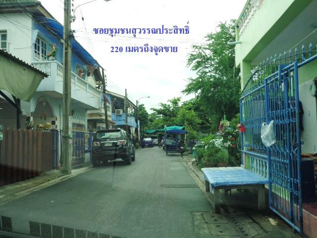 🚩ขายที่ดิน 131 ตารางวา ซอยประเสริฐมนูกิจ 48 (ตรงข้ามช็อกโกแลตวิว)  5