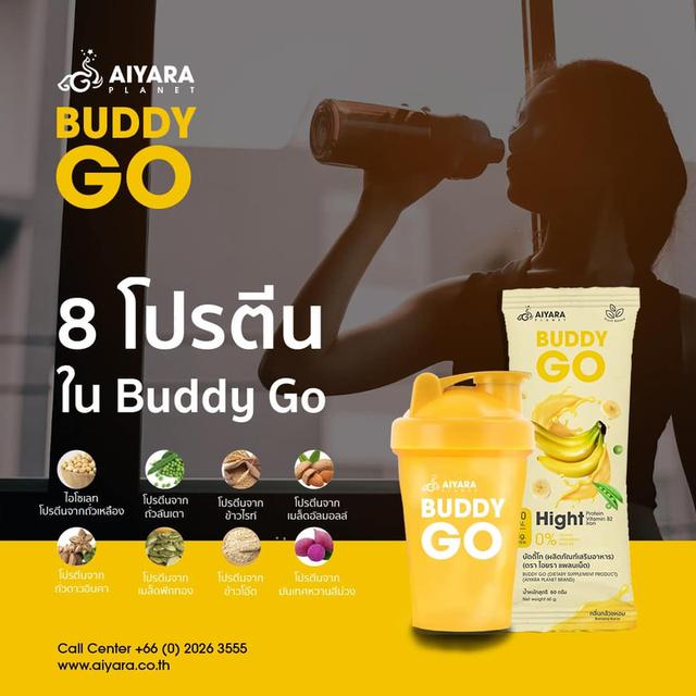 BUDDY GO(บัดดี้โก) โปรตีนพืช กลิ่นกล้วยหอม  โปรตีน 21 กรัม/ซอง ให้พลังงาน 260 kcal มีกรดอะมิโนจำเป็นครบ สารอาหารครบ 5 หมู่ ปริมาณโปรตีนตรงตามฉลาก รูปที่ 3