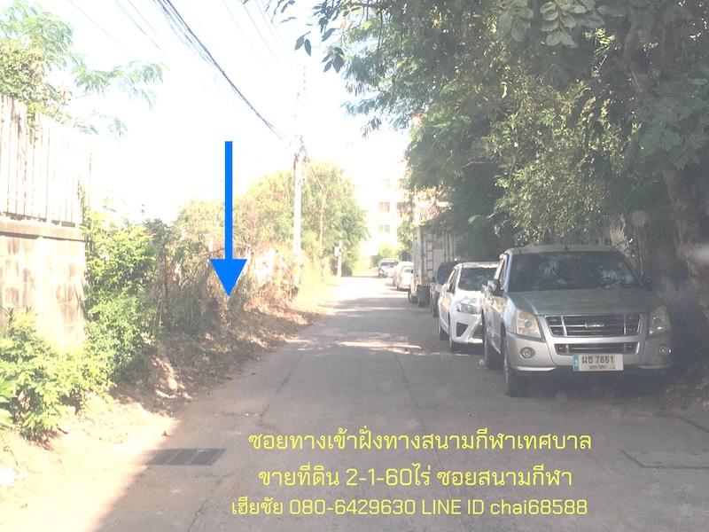 ขายที่ดินถนนช้างเผือก ซ.12 ในเมืองโคราช ทำเลหอพัก อพาร์ทเม้นท์ คอนโด ที่ดินถมแล้ว เนื้อที่ 2-1-60ไร่ ติดถนน 2ด้าน ขนาดที่ 70x40m 1