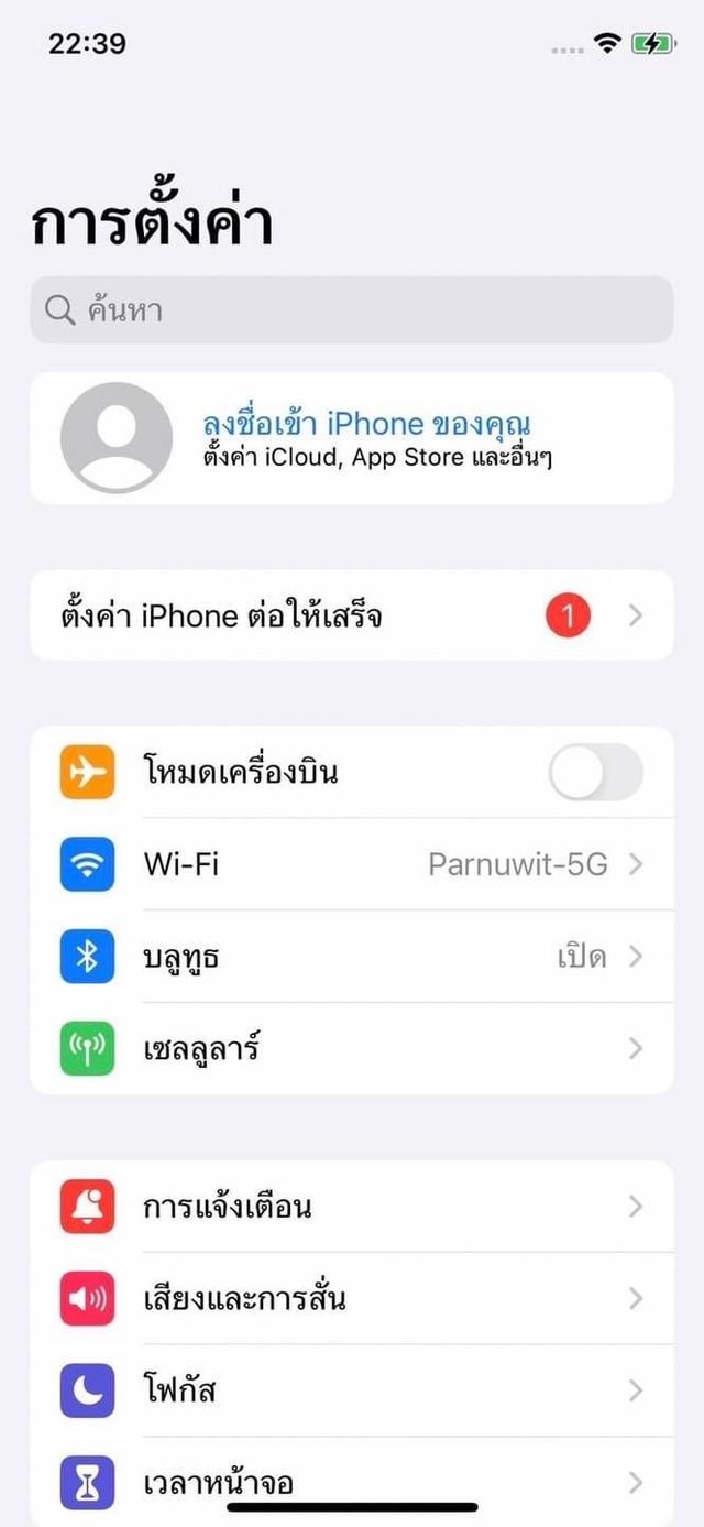 iPhone 11 Pro สีเทาสเปซเกรย์ 5