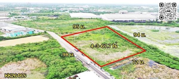 เธองามเหลือเกิน … ที่ดินสร้างโรงงาน/โกดังราคาถูก หน้ากว้างโดดเด่น เกือบ 5 ไร่ ถนนกว้าง ใกล้ถนนหลักบ้านแพ้ว-พระราม 2 - KK2646S