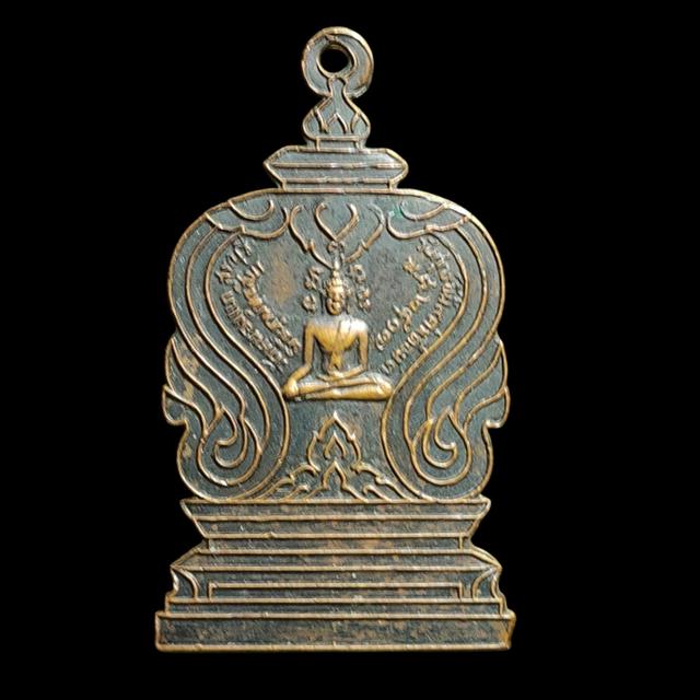 เหรียญพระพุทธเจ้าเปิดโลก วัดหนองแก สระบุรี ปี17