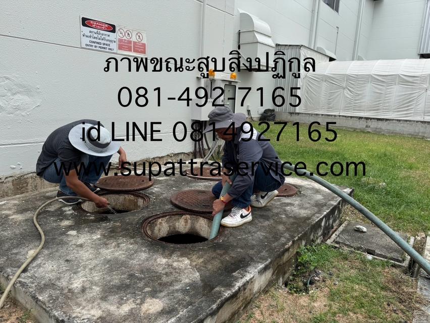 รถดูดส้วมไกล้ฉัน 0814927165 สูบส้วมไกล้ฉัน รูปย่อยที่ 4