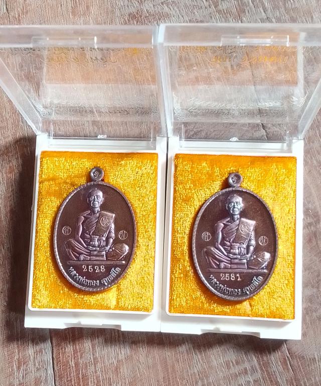 พระเครื่อง